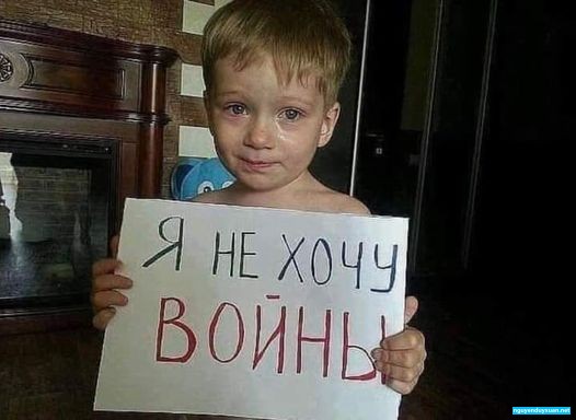 Em bé Ukraine